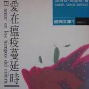 <b>《罪与罚》：良知与惩罚的深刻探讨</b>