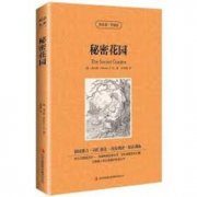 《悲惨世界》：社会正义